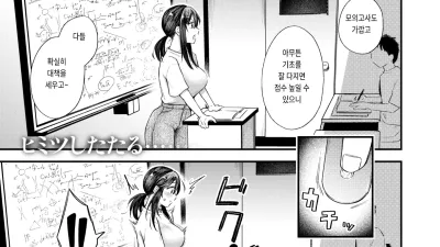 괴롭히기를 원하기 때문에 [섹트야동,쇼츠야동,한국야동,딸퀸야동]