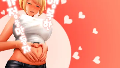 행복한 가정을 만들자 [섹트야동,쇼츠야동,한국야동,딸퀸야동]