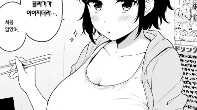 골짜기가 이어질 정도로 가슴이 큰 여사친 [섹트야동,쇼츠야동,한국야동,딸퀸야동]