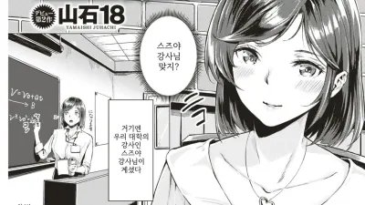 에로 세미나 [섹트야동,쇼츠야동,한국야동,딸퀸야동]