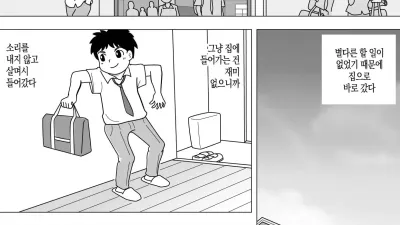 그 대신으로 [섹트야동,쇼츠야동,한국야동,딸퀸야동]