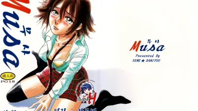 Musa 1 [섹트야동,쇼츠야동,한국야동,딸퀸야동]