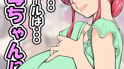 임신한 바니걸은 우리 엄마!? [섹트야동,쇼츠야동,한국야동,딸퀸야동]