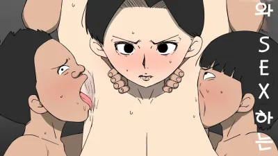 남의 어머니와 SEX하는 녀석들 [섹트야동,쇼츠야동,한국야동,딸퀸야동]