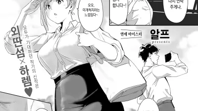 에이모랄 아일랜드 1 [섹트야동,쇼츠야동,한국야동,딸퀸야동]