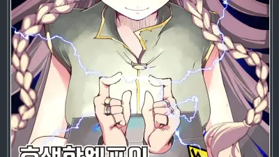 호색한 엘프의 이종간일기 9 [섹트야동,쇼츠야동,한국야동,딸퀸야동]
