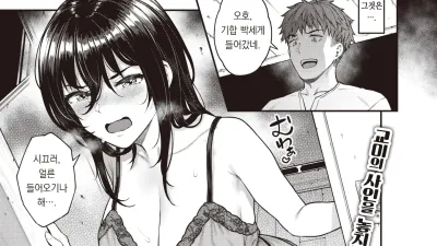 Estrus.ing [섹트야동,쇼츠야동,한국야동,딸퀸야동]
