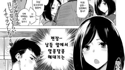 낙하 유수 [섹트야동,쇼츠야동,한국야동,딸퀸야동]