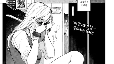 트립 트랩 [섹트야동,쇼츠야동,한국야동,딸퀸야동]