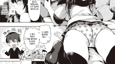 카린이 화난 이유 [섹트야동,쇼츠야동,한국야동,딸퀸야동]