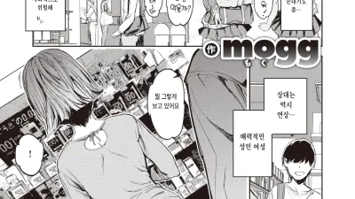 유부녀는 좋구나 [섹트야동,쇼츠야동,한국야동,딸퀸야동]