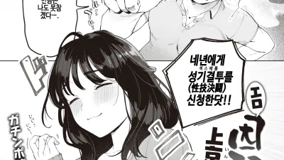 에로한 인습이 있는 마을에서 상경했습니다 [섹트야동,쇼츠야동,한국야동,딸퀸야동]
