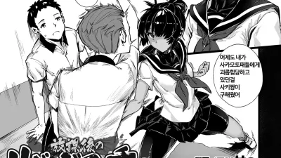 방과 후 리벤지 매치 [섹트야동,쇼츠야동,한국야동,딸퀸야동]