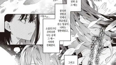내가 싫어하는 사람 [섹트야동,쇼츠야동,한국야동,딸퀸야동]