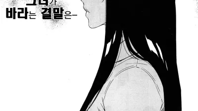 여학생 아이미의 생각 [섹트야동,쇼츠야동,한국야동,딸퀸야동]