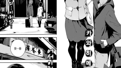 카와히메님 [섹트야동,쇼츠야동,한국야동,딸퀸야동]