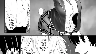 Dr이 팔려버린 이야기 [섹트야동,쇼츠야동,한국야동,딸퀸야동]