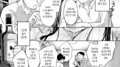 배고픈 동네 [섹트야동,쇼츠야동,한국야동,딸퀸야동]
