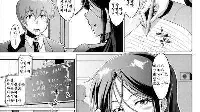 드롭 아웃 - 애프터 클래스 [섹트야동,쇼츠야동,한국야동,딸퀸야동]