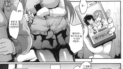 인형들 [섹트야동,쇼츠야동,한국야동,딸퀸야동]