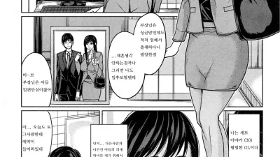 딜리버리 마마 2 [섹트야동,쇼츠야동,한국야동,딸퀸야동]