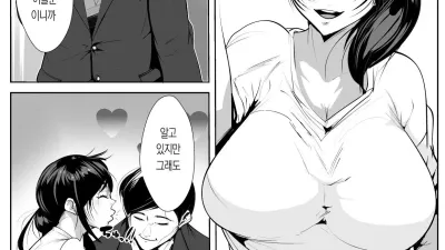반년간 섹스리스인 부인은 … [섹트야동,쇼츠야동,한국야동,딸퀸야동]