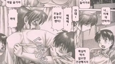 나이팅게일이 좋아 [섹트야동,쇼츠야동,한국야동,딸퀸야동]