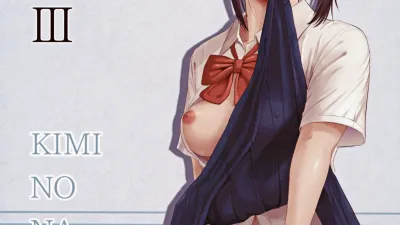 미츠하 ~네토라레~ 총집편 3 [섹트야동,쇼츠야동,한국야동,딸퀸야동]