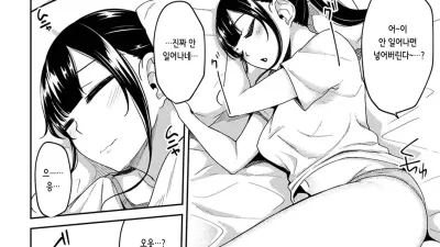 아침에 일어나보니 여동생이 알몸 앞치마 차림이라 섹스해봤다 9 [섹트야동,쇼츠야동,한국야동,딸퀸야동]