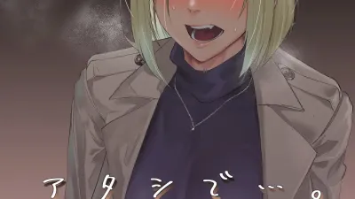 나로.. [섹트야동,쇼츠야동,한국야동,딸퀸야동]