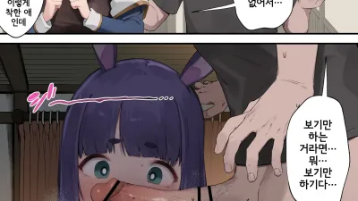 파티에 토끼족을 안 넣는 이유 [섹트야동,쇼츠야동,한국야동,딸퀸야동]