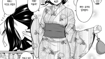 아침에 일어나보니 여동생이 알몸 앞치마 차림이라 섹스해봤다 12 [섹트야동,쇼츠야동,한국야동,딸퀸야동]