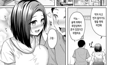 아침에 일어나보니 여동생이 알몸 앞치마 차림이라 섹스해봤다 13 [섹트야동,쇼츠야동,한국야동,딸퀸야동]