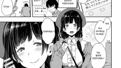 강아지 X 고양이 [섹트야동,쇼츠야동,한국야동,딸퀸야동]