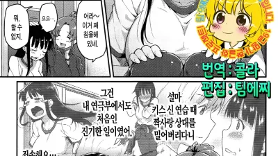 Bupleurum [섹트야동,쇼츠야동,한국야동,딸퀸야동]