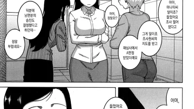 부부사이 조사원 2 [섹트야동,쇼츠야동,한국야동,딸퀸야동]
