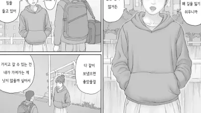 동거 생활 - 전편 [섹트야동,쇼츠야동,한국야동,딸퀸야동]