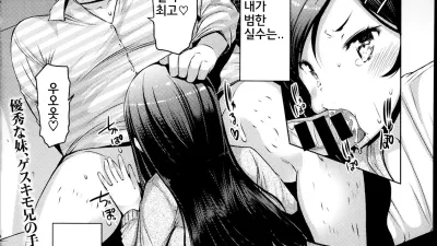 최악의 실수 [섹트야동,쇼츠야동,한국야동,딸퀸야동]