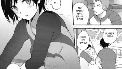 난해한 [섹트야동,쇼츠야동,한국야동,딸퀸야동]