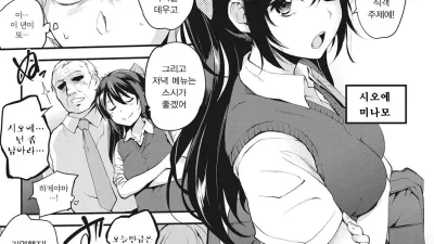 미혹 데스트네이션 [섹트야동,쇼츠야동,한국야동,딸퀸야동]
