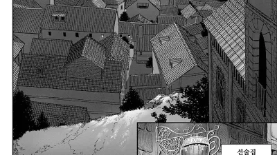 유니크 직업 [교배 아저씨]를 획득했습니다. 7 [섹트야동,쇼츠야동,한국야동,딸퀸야동]
