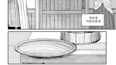유니크 직업 [교배 아저씨]를 획득했습니다. 8 [섹트야동,쇼츠야동,한국야동,딸퀸야동]