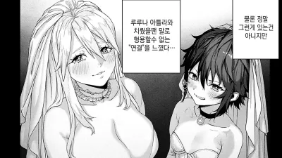 유니크 직업 [교배 아저씨]를 획득했습니다. 10 [섹트야동,쇼츠야동,한국야동,딸퀸야동]