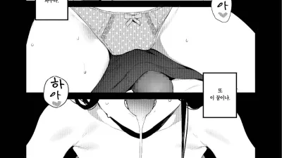 니가 잠잘때 [섹트야동,쇼츠야동,한국야동,딸퀸야동]