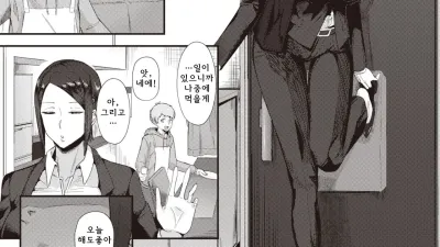 무신경 My Love [섹트야동,쇼츠야동,한국야동,딸퀸야동]
