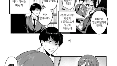 악마가 나에게 [섹트야동,쇼츠야동,한국야동,딸퀸야동]