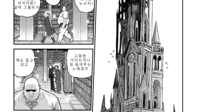 유니크 직업 [교배 아저씨]를 획득했습니다. 17 [섹트야동,쇼츠야동,한국야동,딸퀸야동]