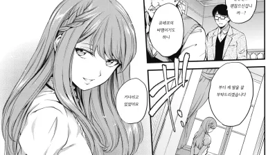 프랑수아! [섹트야동,쇼츠야동,한국야동,딸퀸야동]