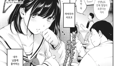 NocturnaL 1 [섹트야동,쇼츠야동,한국야동,딸퀸야동]