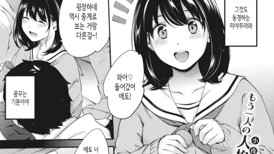 NocturnaL 2 [섹트야동,쇼츠야동,한국야동,딸퀸야동]